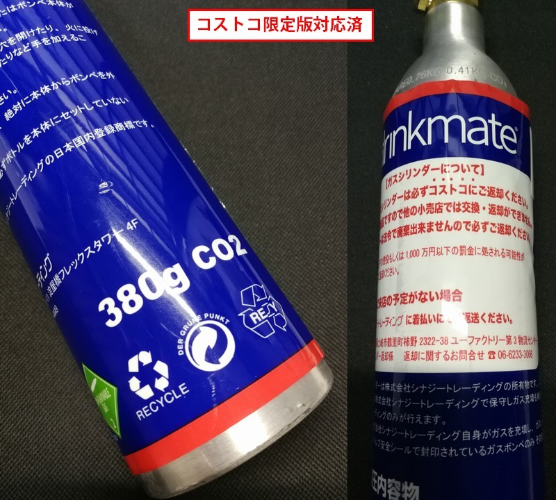☆専用サポートサイトあり☆ミドボン直結ツールEZ TYPE-D ソーダ ☆専用サポートサイトあり☆ミドボン直結ツールEZ TYPE-D ソーダ