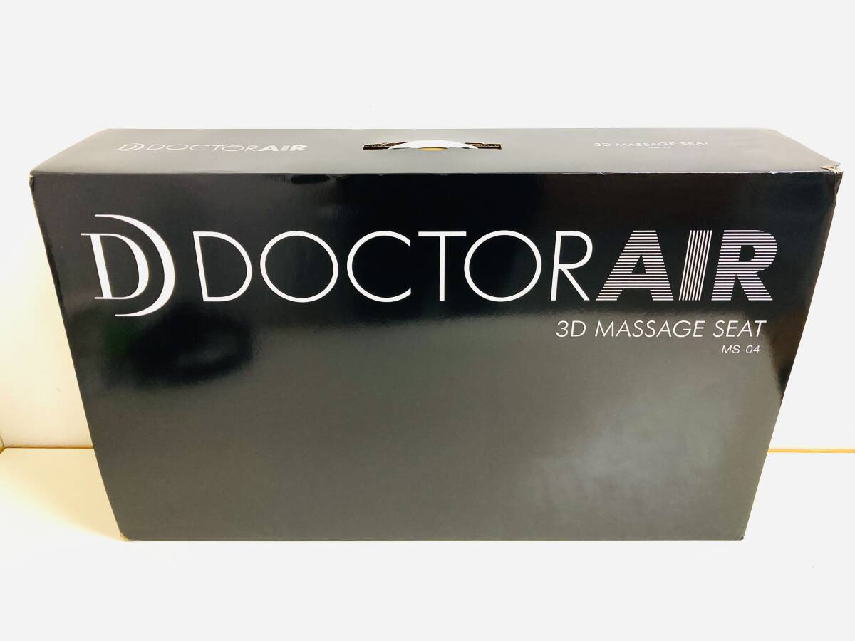 【未使用】DOCTORAIR ドクターエア 3Dマッサージシート MS-04　W4255001_画像3