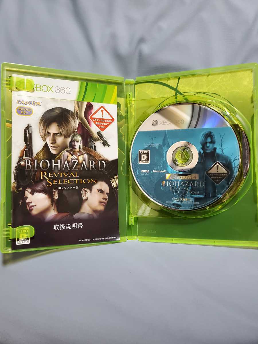 中古美品　Xbox360ソフト『バイオハザード リバイバルセレクション』_画像3