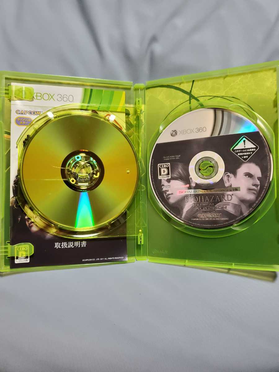 中古美品　Xbox360ソフト『バイオハザード リバイバルセレクション』_画像4