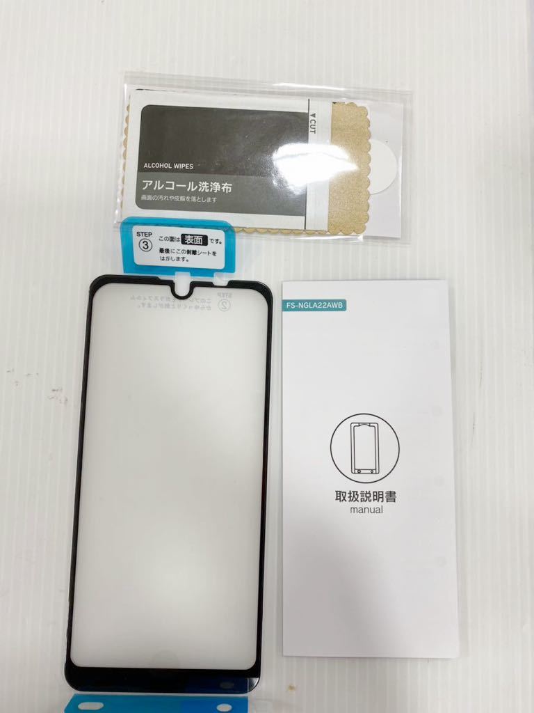 【美品】AQUOS wish3 SH-M25 ガラスフィルム付き/5.7インチ メモリー4GB ストレージ64GB オリーブグリーン 楽天モバイル_画像10