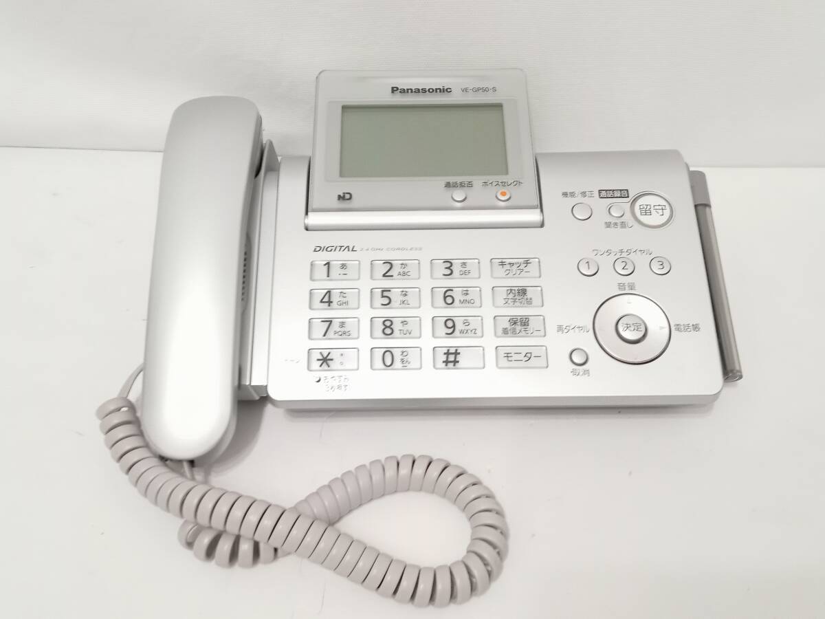 パナソニック　Panasonic 　親機VE-GP50-S　（品番 VE-GP50DW） 電話機_画像3