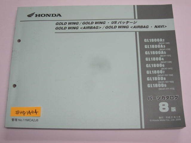 GOLD WING US упаковка AIRBAG NAVI Gold Wing подушка безопасности navi SC47 8 версия Honda список запасных частей каталог запчастей бесплатная доставка 