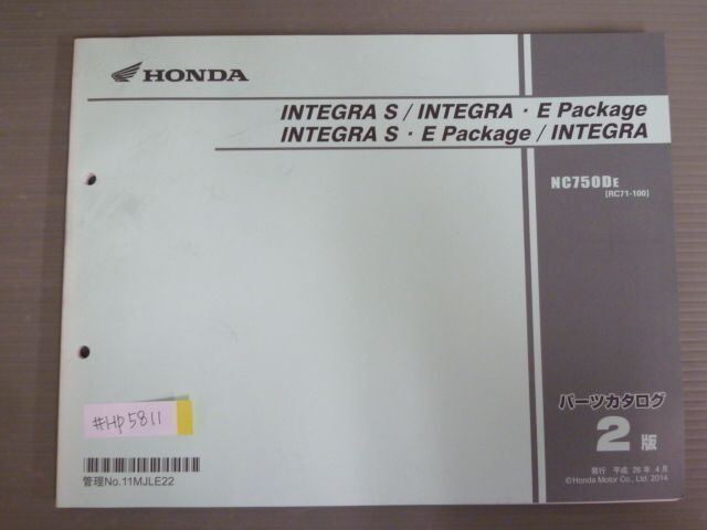 INTEGRA インテグラ S E package パッケージ RC71 2版 ホンダ パーツリスト パーツカタログ 送料無料_画像1