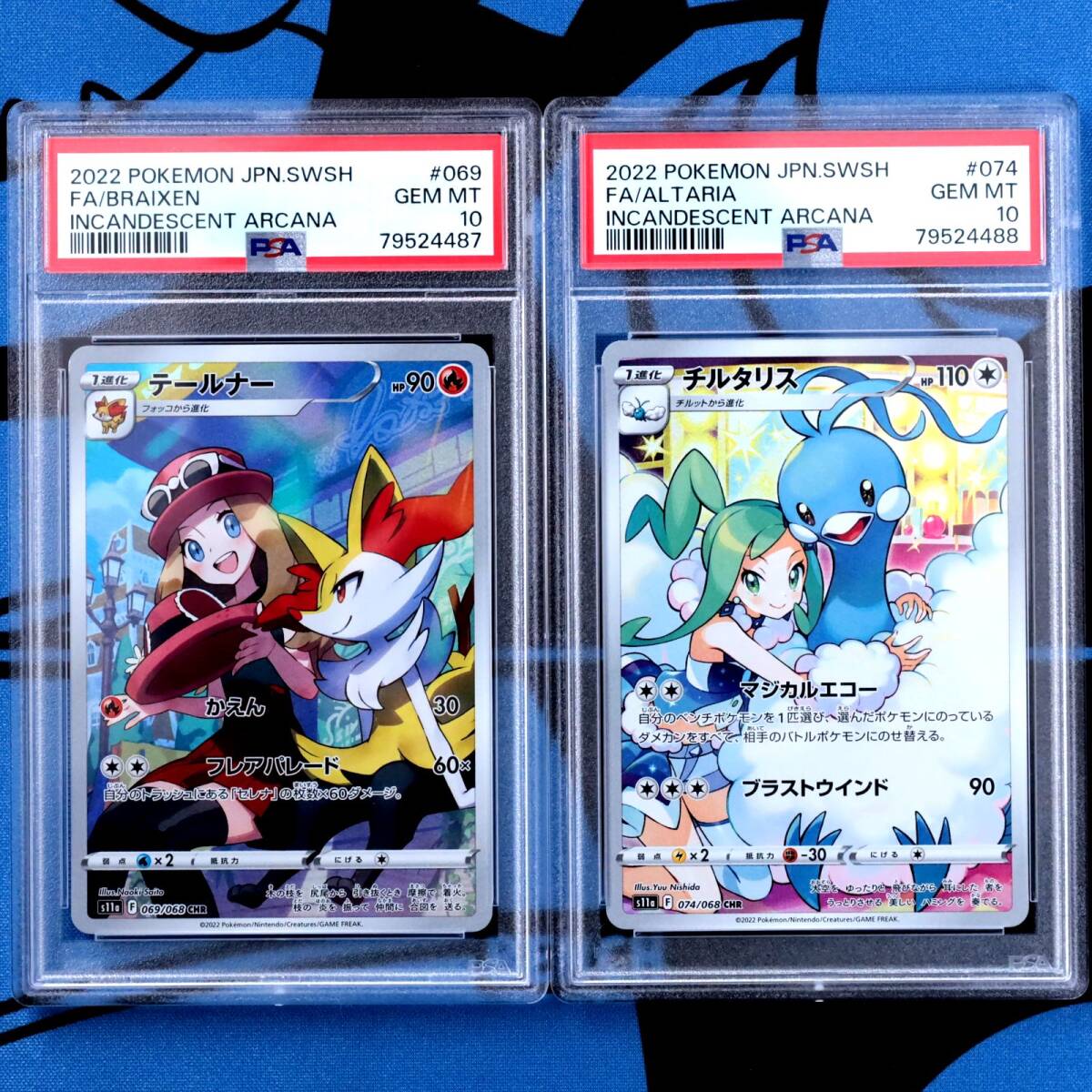 8500円 PSA10 ポケモンカードゲーム タッグボルト ナツメの暗示 8500円 PSA10 ポケモンカードゲーム タッグボルト ナツメの暗示