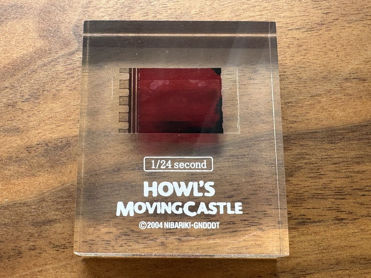 ハウルの動く城　1/24 second HOWL’S Moving Castle カルシファー_画像2