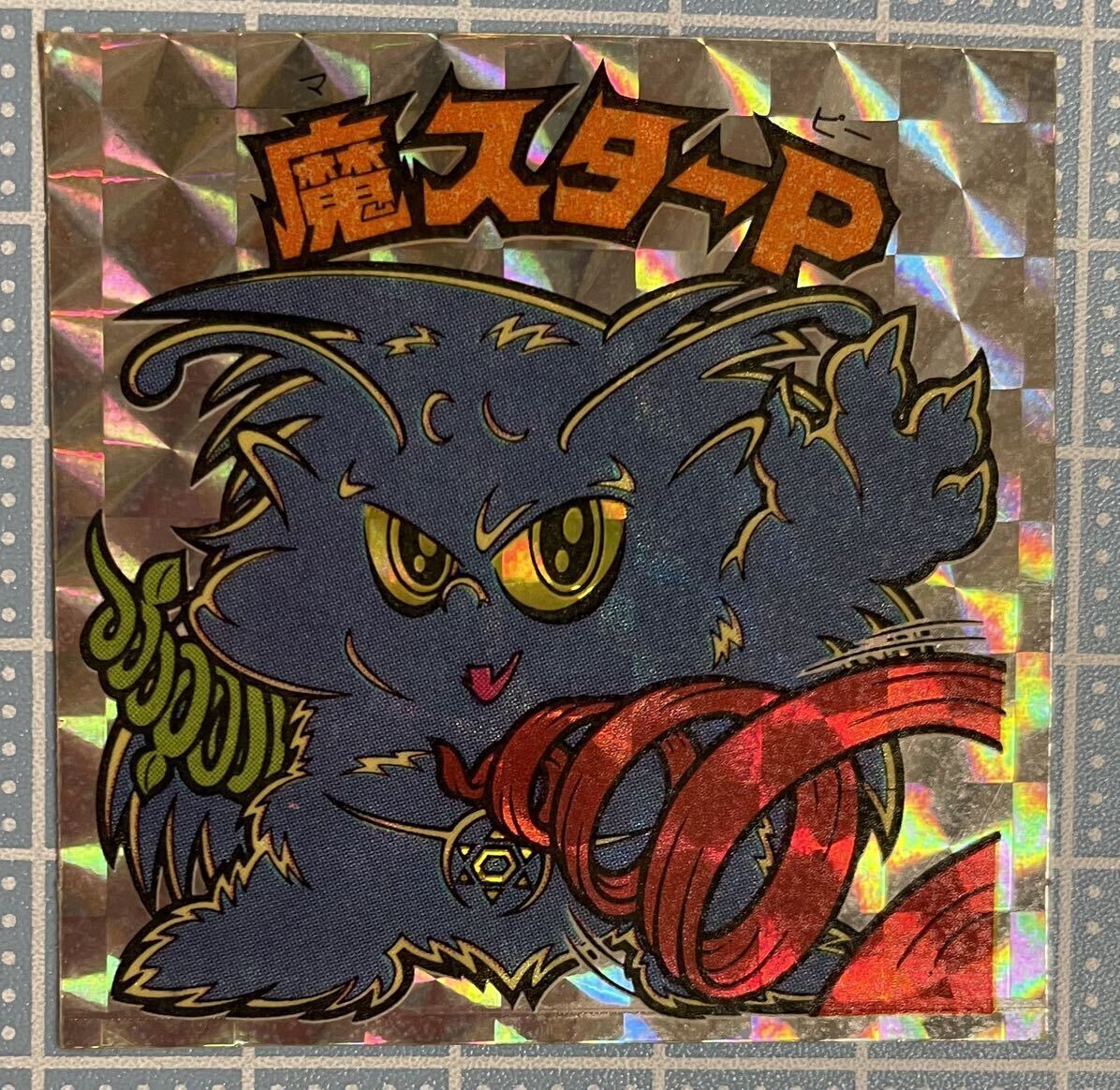 ビックリマン アイス12弾 アイス版 Yahoo!オークション - 【極美品】ビックリマンシール アイス版