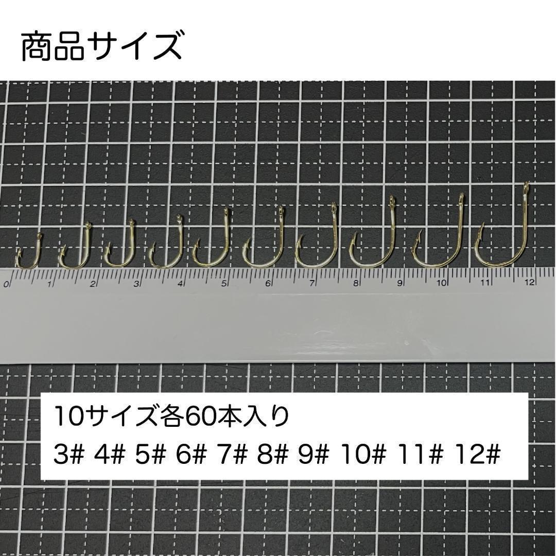 釣り針 金針 ６００本 菅つき１本針 釣り フック　釣り２８_画像2