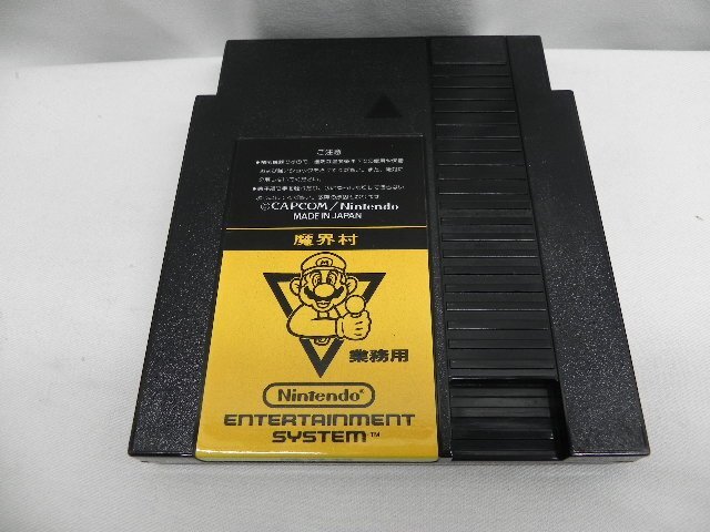 【動作品】FC 業務用 ファミコンボックス 魔界村 ファミリーコンピュータ NES ニンテンドー 任天堂（大）_画像3