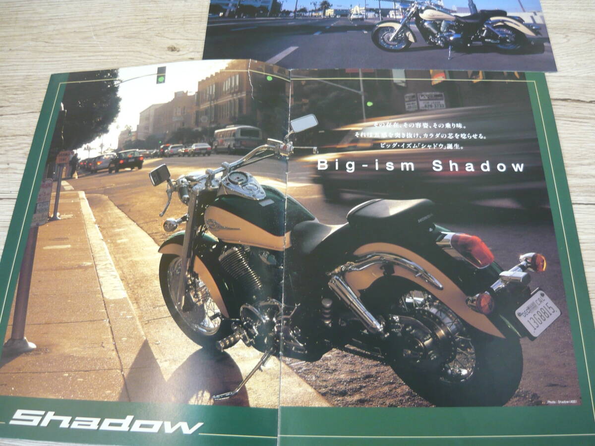 【中古】HONDA/ホンダ　Shadow/シャドウ　カタログ　400/750　２冊　ゆうメール発送_画像2