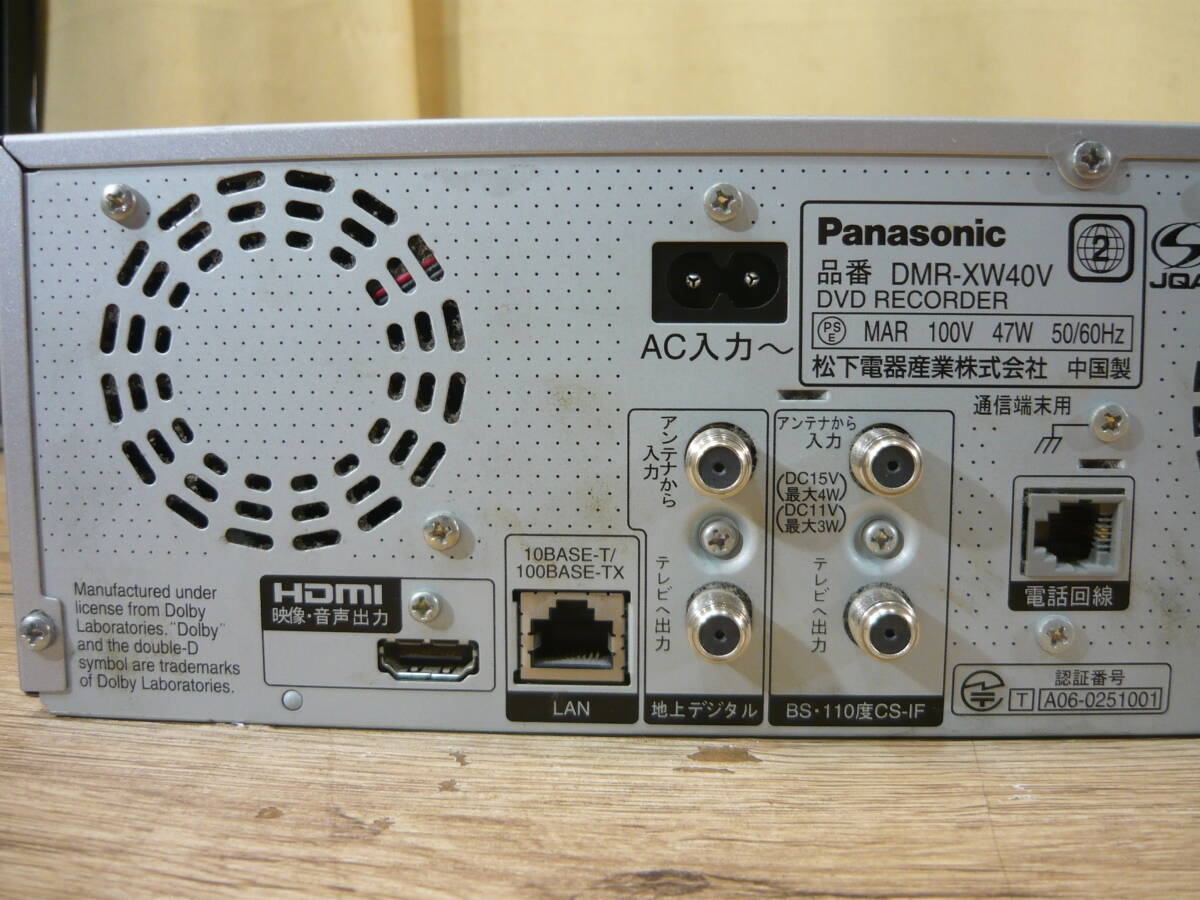 【中古】Panasonic/パナソニック　VHS　HDD＆DVD　一体型デッキ　DMR-XW40V　リモコン無し_画像10