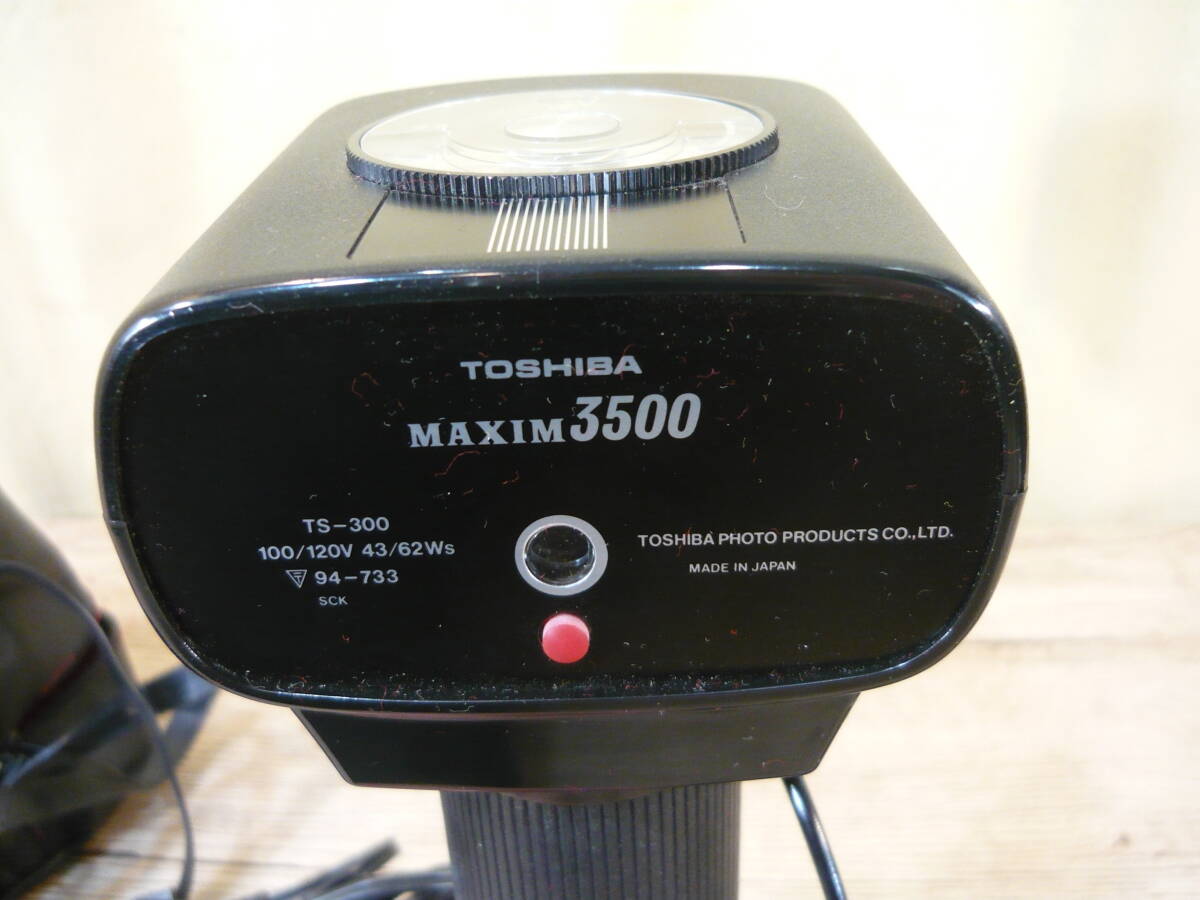 【中古・美品】TOSHIBA/東芝　MAXIM３５００　ストロボ　発光確認済み　AC/DC両用　フラッシュ　_画像6