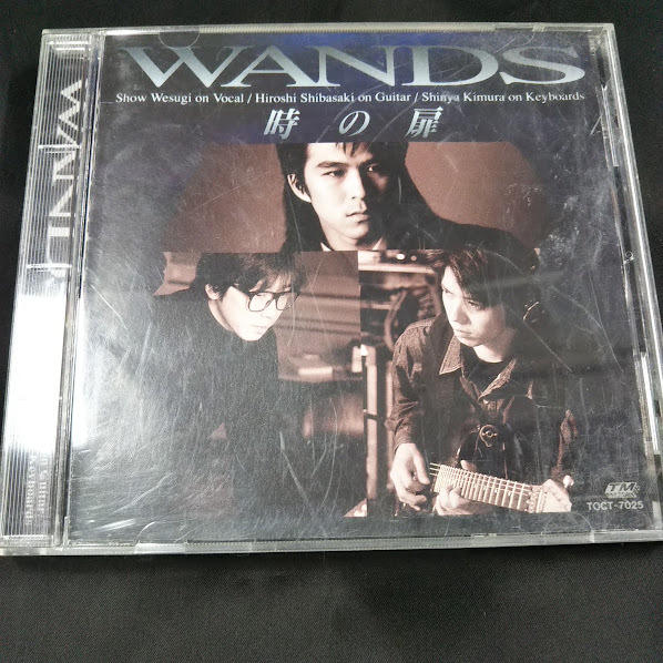 WANDS　時の扉　CD_画像1