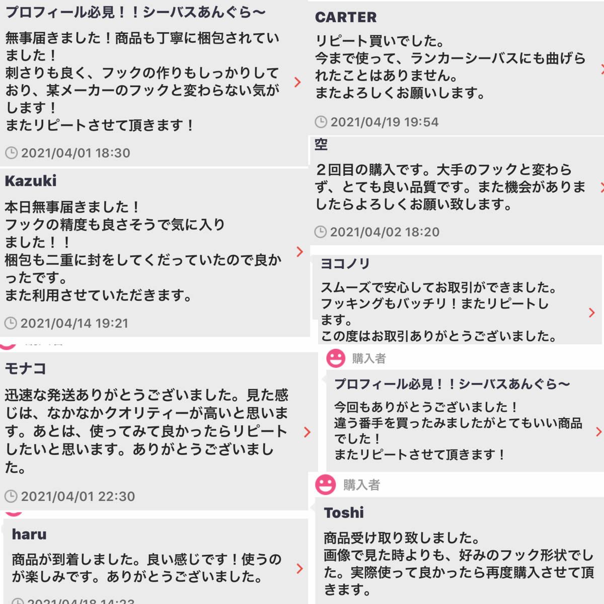 【#4】トレブルフック トリプルフック【防錆】【20個】 アイザー 125f リンバー 115s ジャンプライズ ブローウィン 140S かっ飛び棒 130brの画像6