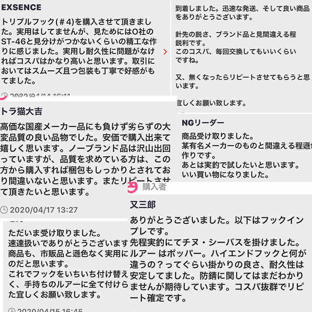 トレブル トリプルフック【選べる】【防錆】【100個】/ アイザー 125f かっ飛び棒 カゲロウ 100f 124f ブローウィン 140s 165f 等に_画像3