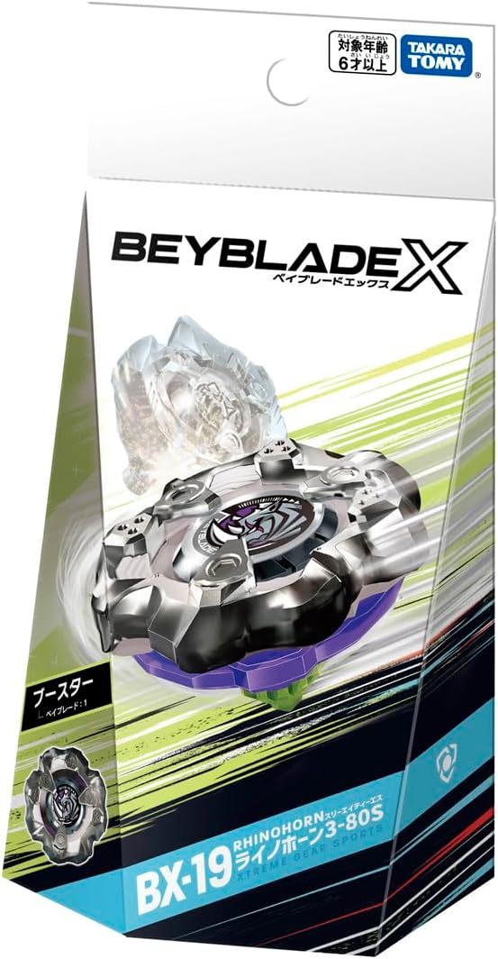 【☆新品☆】BEYBLADE X ベイブレードX BX-19 ブースター ライノホーン 3-80S 金属の画像4