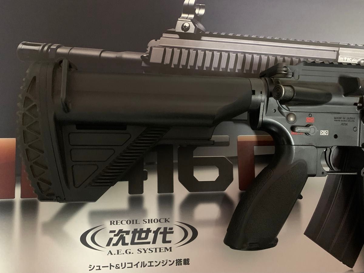 東京マルイ　次世代電動ガン　HK416D 内部カスタム