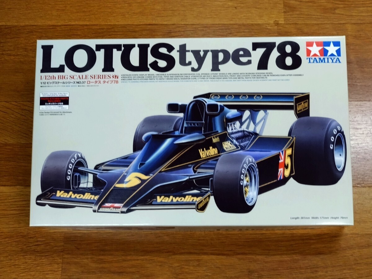12920円 MFH 1/20 フェラーリ F1 2023 シンガポールGP キット 12920円 MFH 1/20 フェラーリ F1 2023 シンガポールGP キット