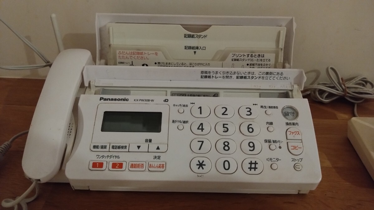 Panasonic パナソニック おたっくすKX-PW308-W＋子機3台　動作品　１円〜_画像4