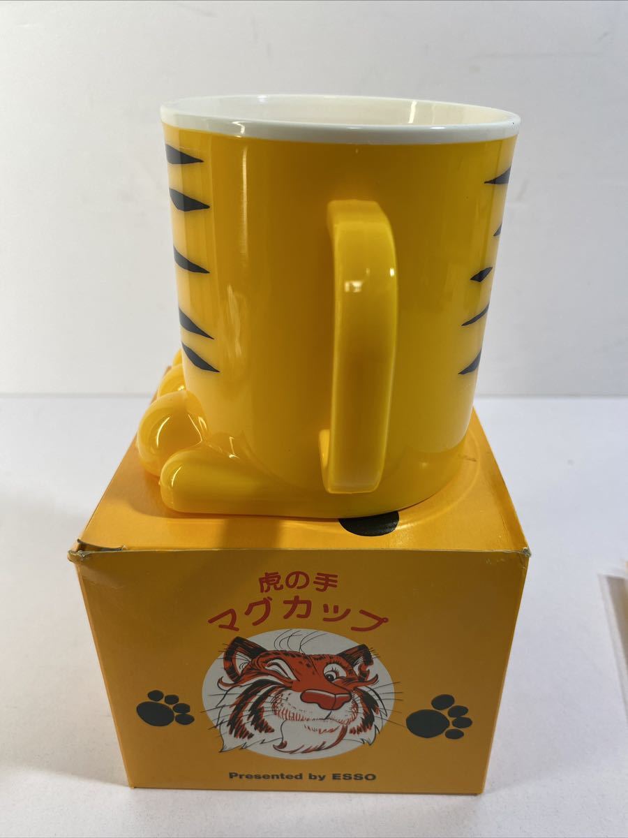 【非売品】　虎のしっぽ　キーホルダー　虎の手マグカップ　エッソ石油　ESSO