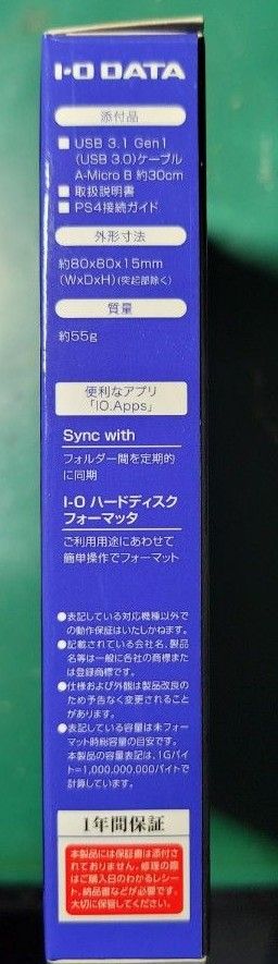 PS4 外付けSSD  I-O DATA  アイ オー データ