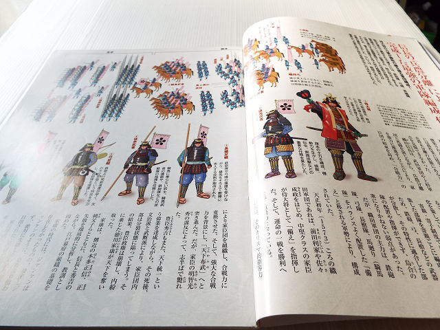 歴史人 NO.61 戦国最強 家臣団の合戦力 織田,徳川,武田 戦国家臣団を完全解説_画像3