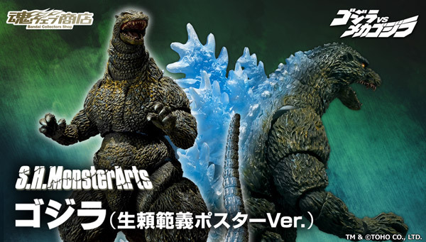 ★☆S.H.MonsterArts ゴジラ 生頼範義ポスターVer. ゴジラVSメカゴジラ モンスターアーツ 魂ウェブ☆★_画像1