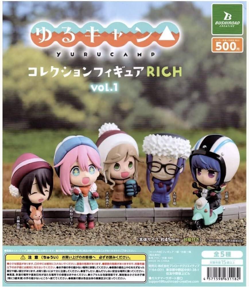 【A-28】ガチャガチャ ゆるキャン△ コレクションフィギュアRICH vol.1 全5種セット アニメ キャンプ ミニチュアの画像2