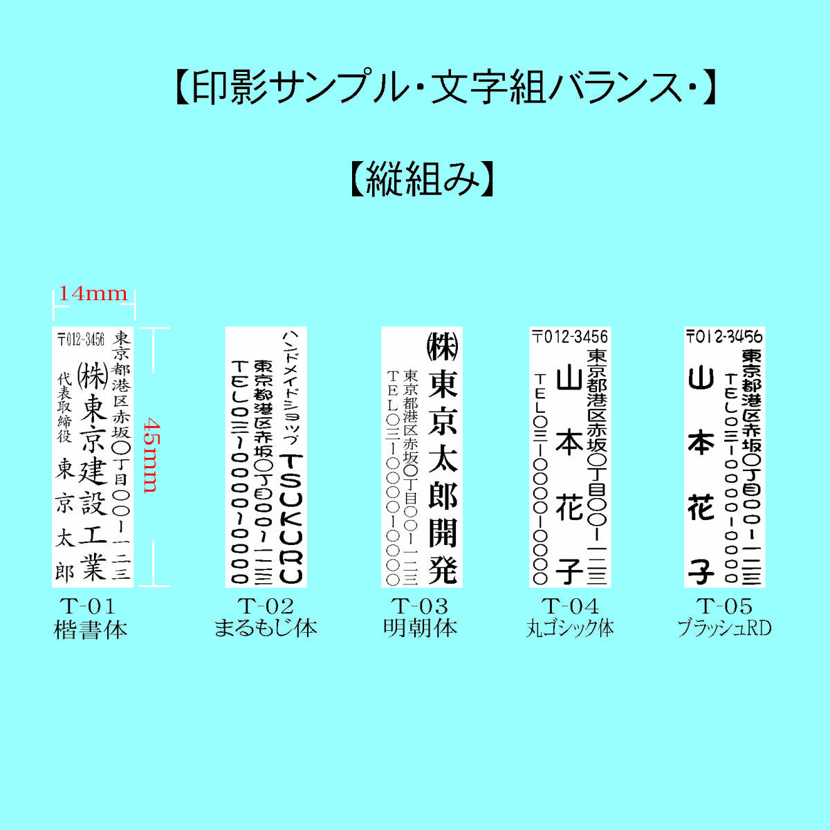 【P/Y】大好評にて引続き限定セール！送料無料！ゴム印 住所印 社判 はんこ スタンプの画像3