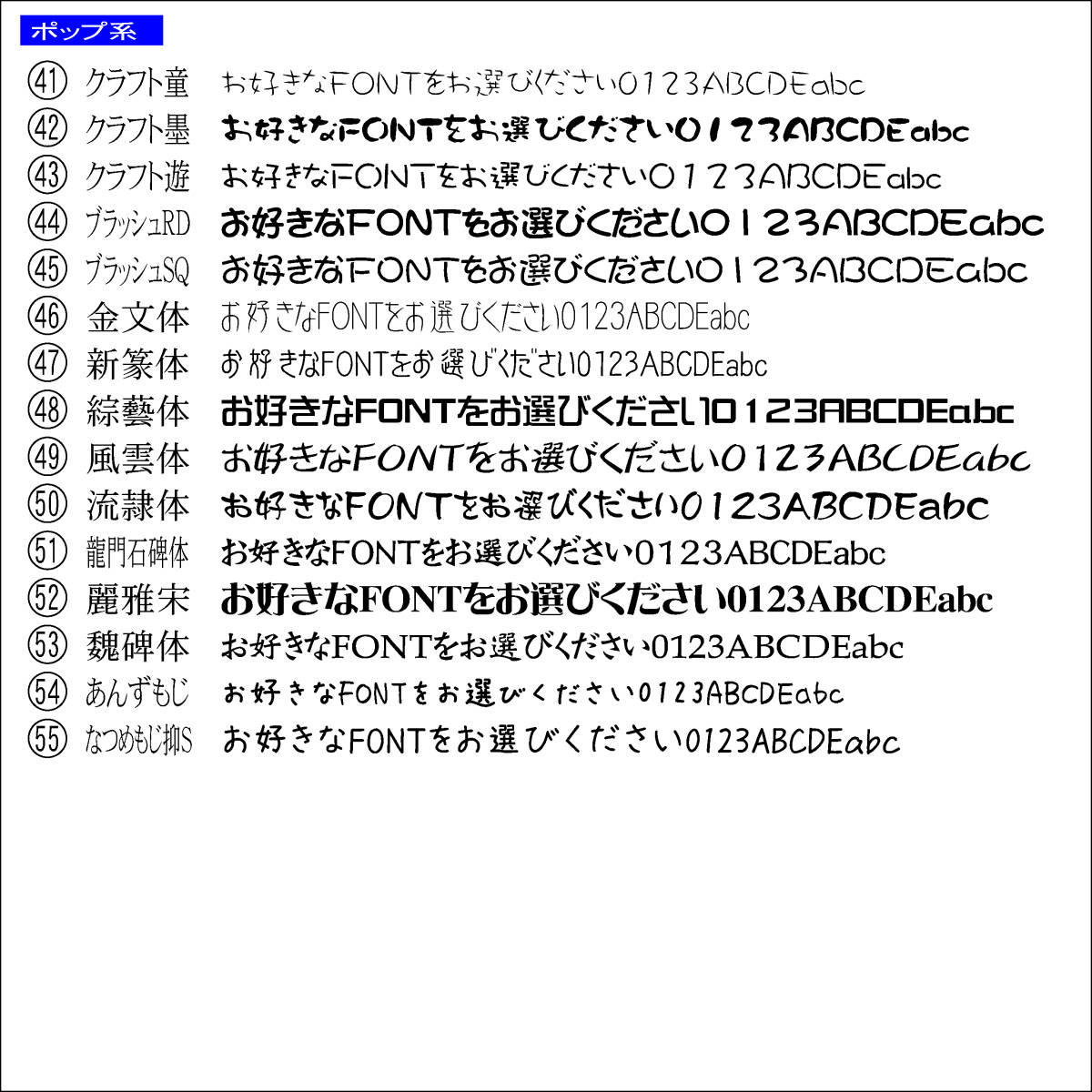 １行印 【２個】サイズ５ｍｍ×６０ｍｍ以内 内容自由！名前印・住所印・ゴム印☆オーダーメイド☆住所・TEL・インスタ・インボイスの画像5