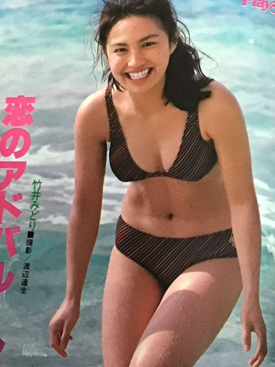 雑誌』GORO 1977年(昭和52年)6月9日(no.11)付録ロッキングペーパー&ピンナップ付き/ランナ.ウェイズ/村山くみこ/矢沢永吉/ - その他 雑誌』GORO 1977年(昭和52年)6月9日(no.11)付録ロッキングペーパー&ピンナップ付き/ランナ.ウェイズ/村山くみこ/矢沢永吉/ - その他