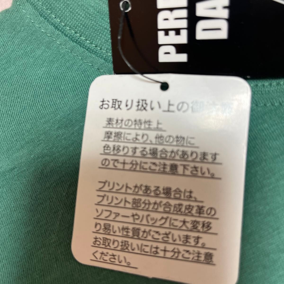 最終お値下げ！タグ付き　未使用　160サイズ　Tシャツ