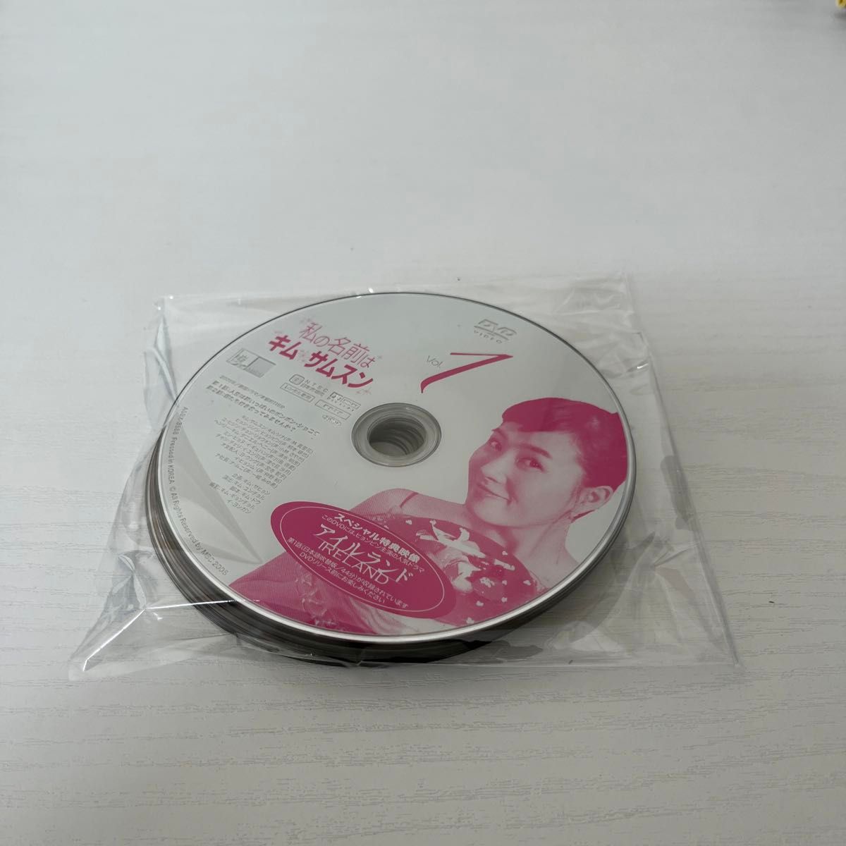 私の名前はキムサムスン　 DVD 韓国 レンタル落ち　　　全8巻