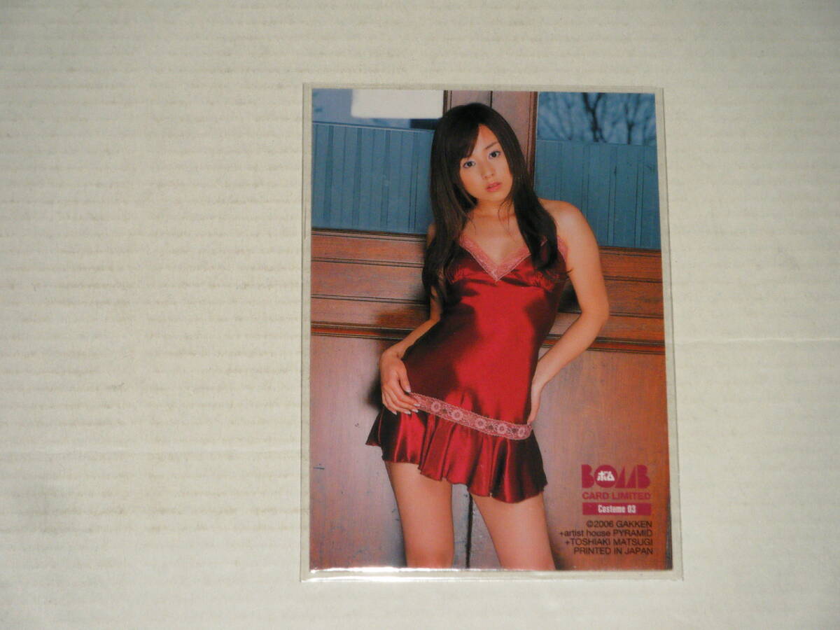 □■BOMB(2006)/夏川純 コスチュームカード03(赤キャミソール) #252/300の画像2