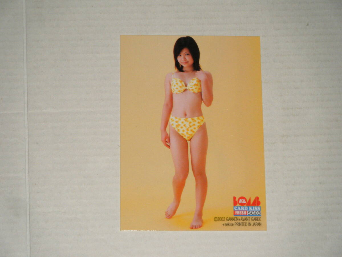 ◎●BOMB[FRESH2002]/遠藤あやね 直筆サインカード #131_画像2