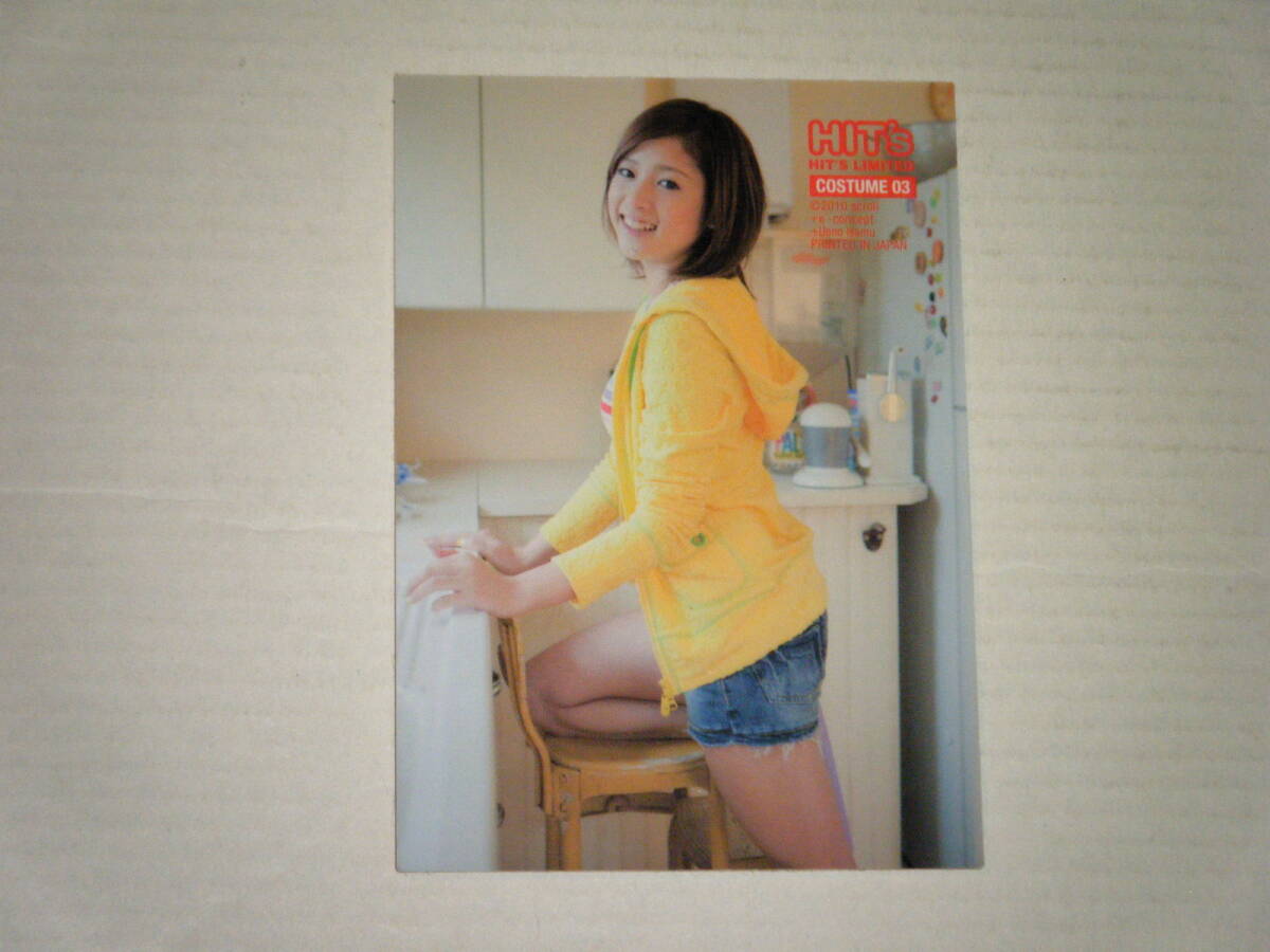 □■HIT's(2010)/折山みゆ コスチュームカード03(黄色パーカ) #070/200の画像2