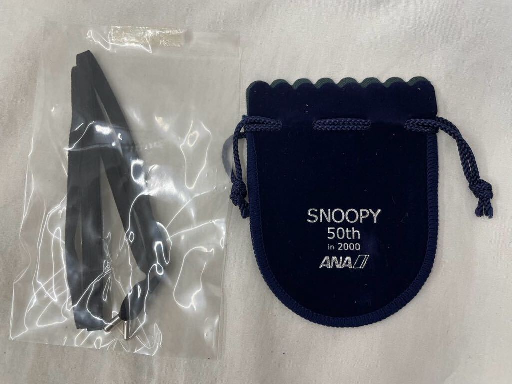 SNOOPY スヌーピー オリジナルアクセサリーセット ピーナッツ生誕50周年記念 全日空限定品 の画像9