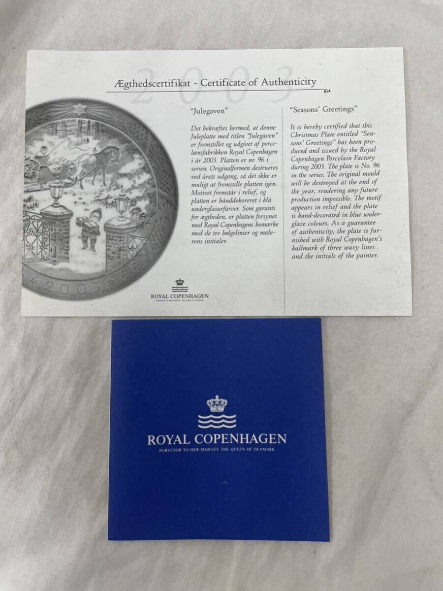 ROYAL COPENHAGEN ロイヤルコペンハーゲン イヤープレート 2003 Seasons Greetings 飾り皿 箱付 の画像8
