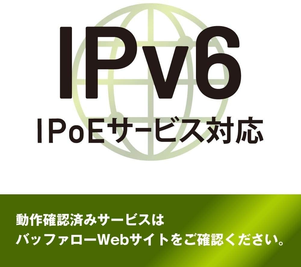 美品　BUFFALO　無線LAN親機　WSR-2533DHP3-BK　Wi-Fiルーター 1733+800Mbps　IPv6対応