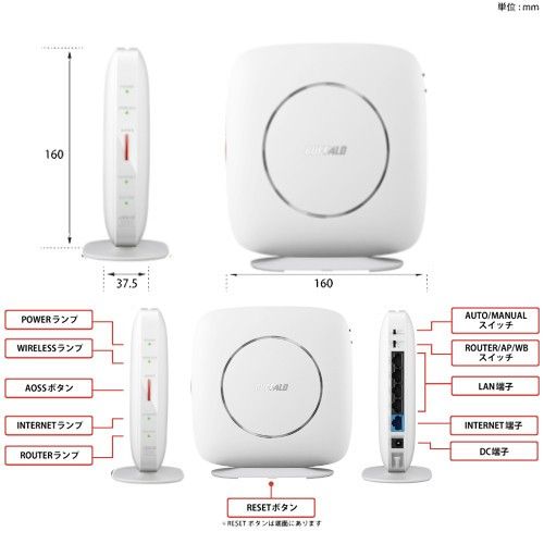 ●美品●BUFFALO　無線LAN親機　Wi-Fi6 対応ルーター　WSR-3200AX4S-WH　最新規格　WiFi 6　対応