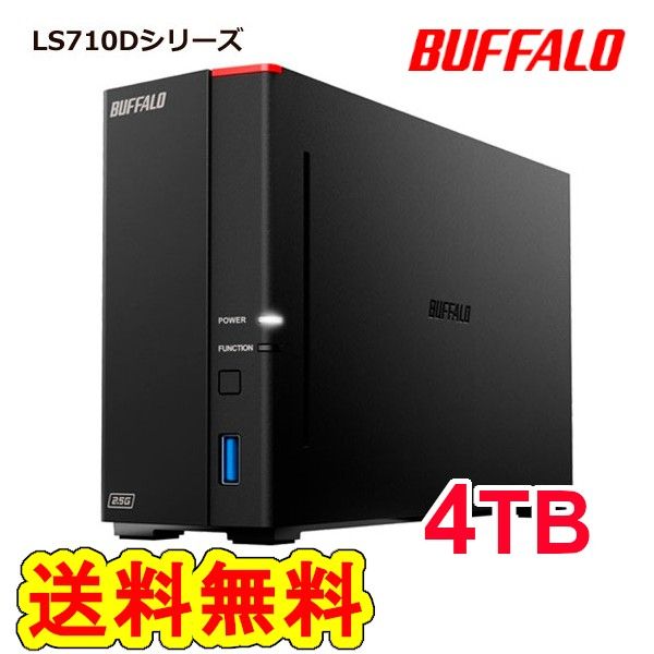 ●美品●BUFFALO　4TB　NAS　ネットワーク対応HDD　LS710D0401　DTCP-IP機能　高速ヘキサコアCPU搭載