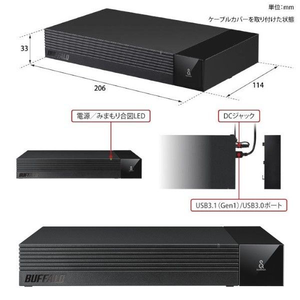 ■美品■バッファロー　8TB　TV用外付けハードディスク　SeeQVault/テレビ録画/4K対応　静音&防振＆コンパクト 日本製