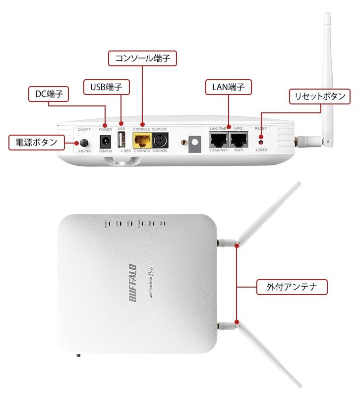 ●美品● バッファロー　WAPM-1266R　法人向け　管理者機能搭載　無線アクセスポイント　PoE対応 11ac/n/a