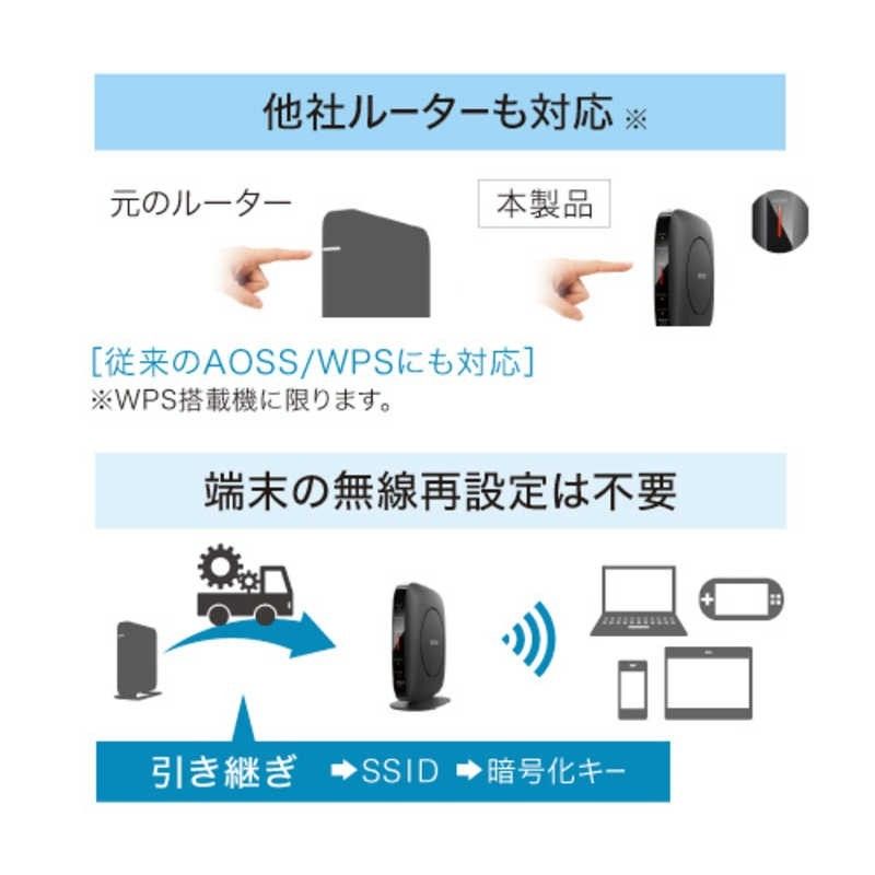 ●美品●BUFFALO　無線LAN親機　Wi-Fi6 対応ルーター　WSR-3200AX4S-WH　最新規格　WiFi 6　対応