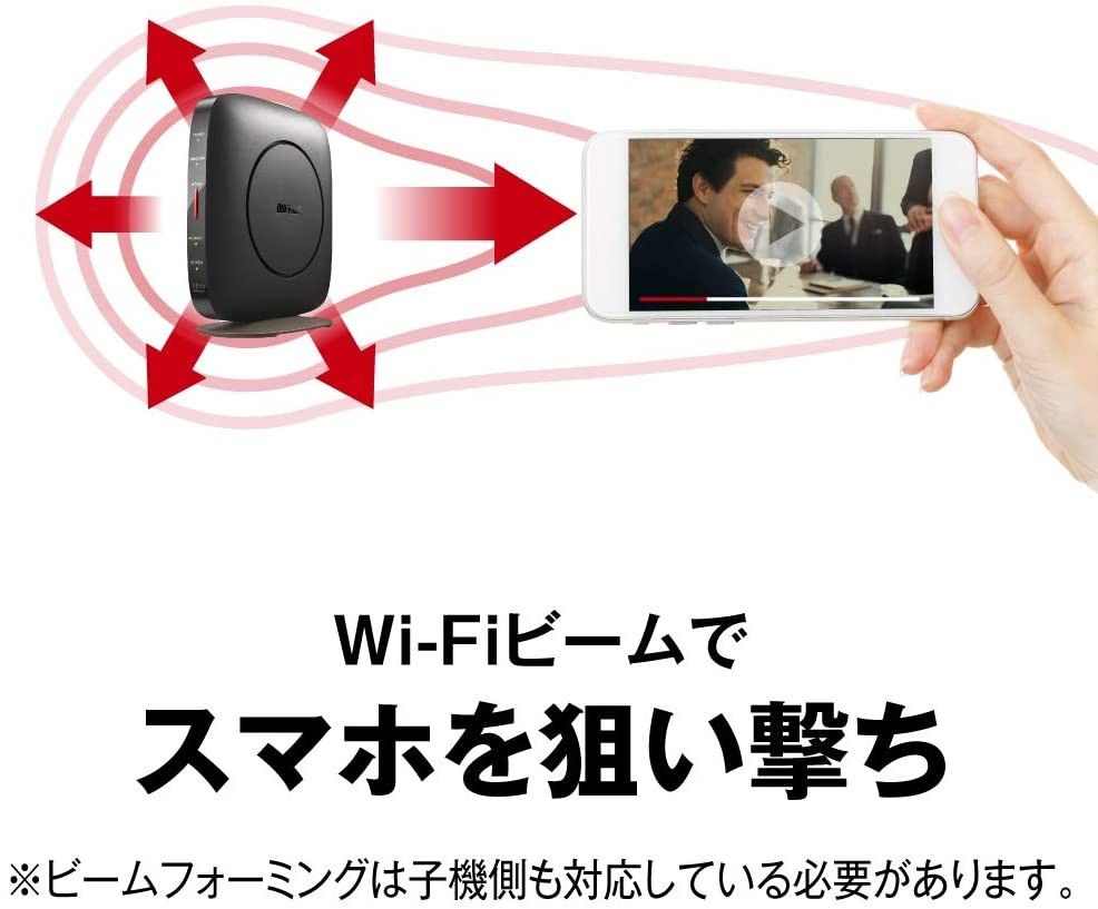美品　BUFFALO　無線LAN親機　WSR-2533DHP3-BK　Wi-Fiルーター 1733+800Mbps　IPv6対応