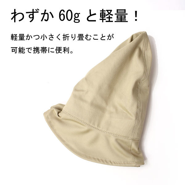  mountain height cap bucket hat men's large size bake is tulip hat folding largish made in Japan deepen hat lady's Golf black 