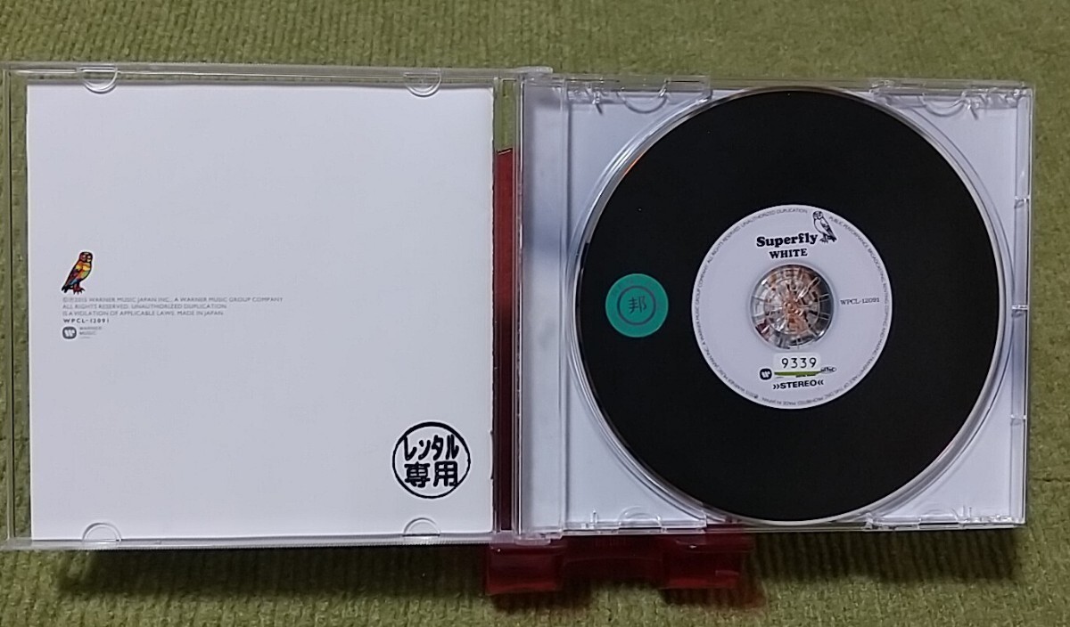 【名盤！】Superfly スーパーフライ WHITE CDアルバム beautiful 愛をからだに吹き込んで on your side 他 ベスト best_画像2