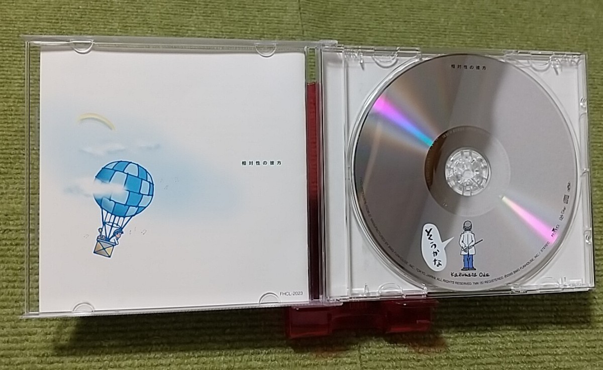 【名盤！】小田和正 そうかな CDアルバム 真っ白 僕らの夏 静かな場所 大好きな君に 明日 そして今も たしかなこと ベスト best オフコース_画像2