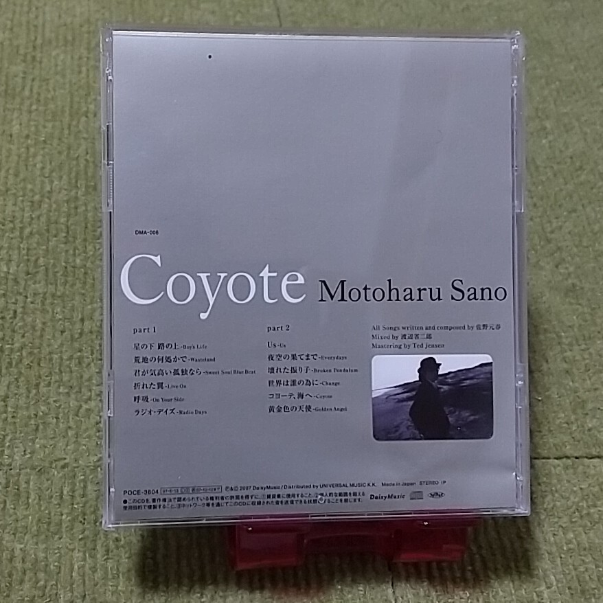 【名盤！】佐野元春 Coyote コヨーテ CDアルバム 星の下 路の上 荒地の何処かで 折れた翼 呼吸 ラジオ・デイズ ヨコーテ、海へ ベスト best_画像3