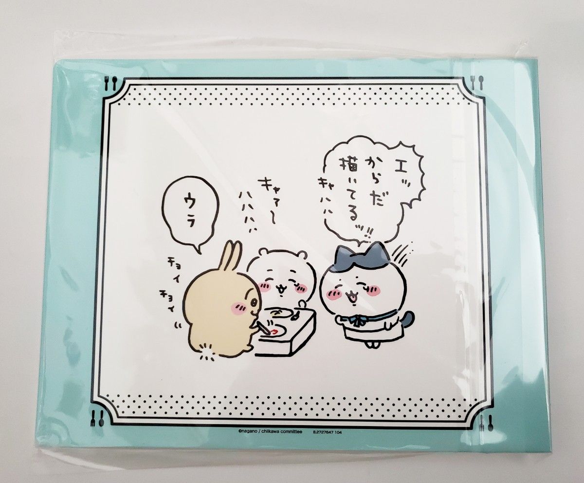 未使用】 ちいかわ ブックマークコレクション コレクション 未使用】 ちいかわ ブックマークコレクション コレクション